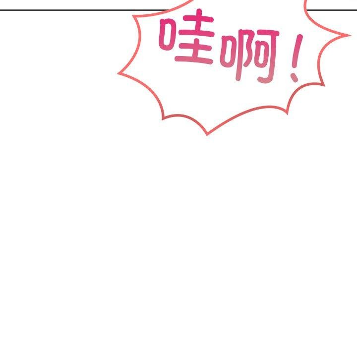 走不出的房间：第二季第33話