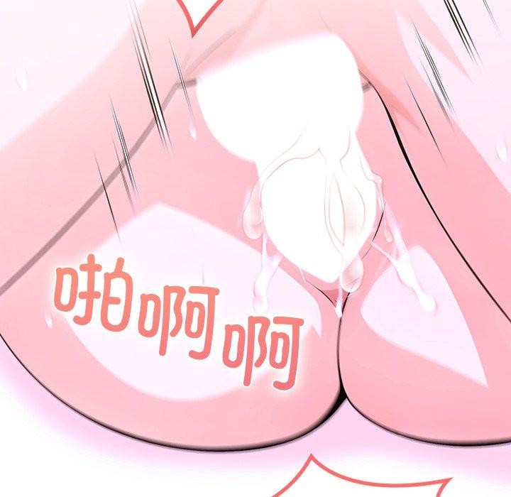 走不出的房间：第二季第33話