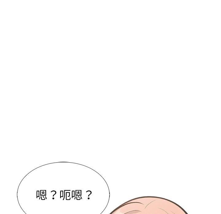走不出的房间:第二季第33話