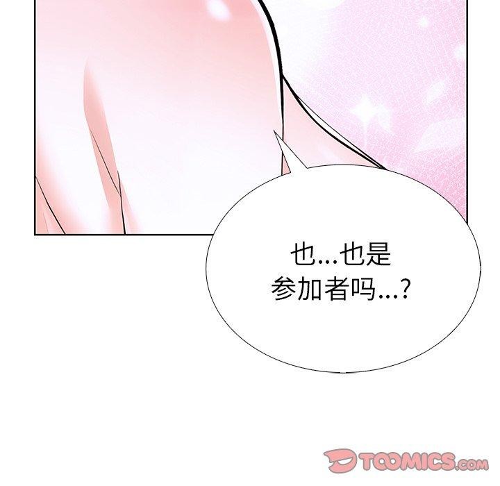 走不出的房间:第二季第33話