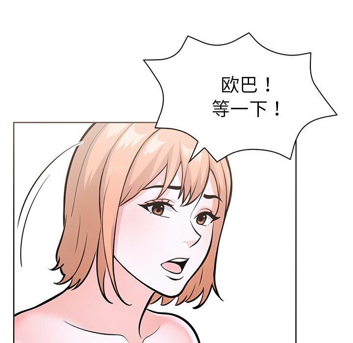 走不出的房间：第二季第33話