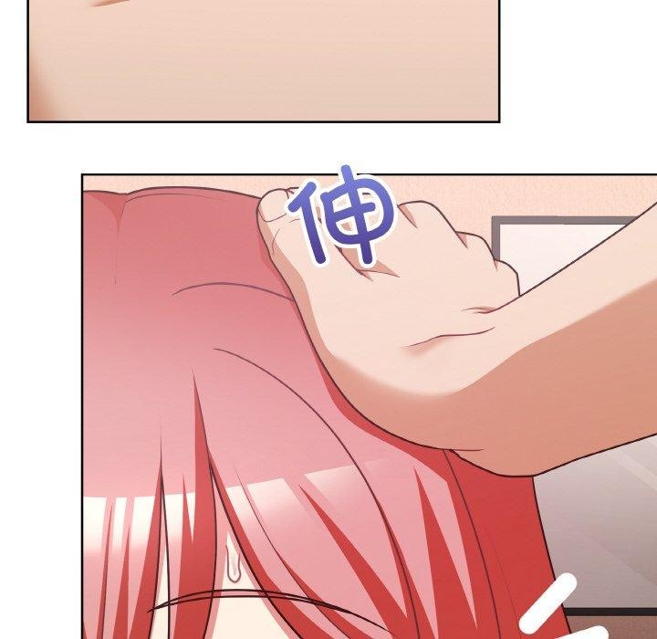 这公司归我了第46話