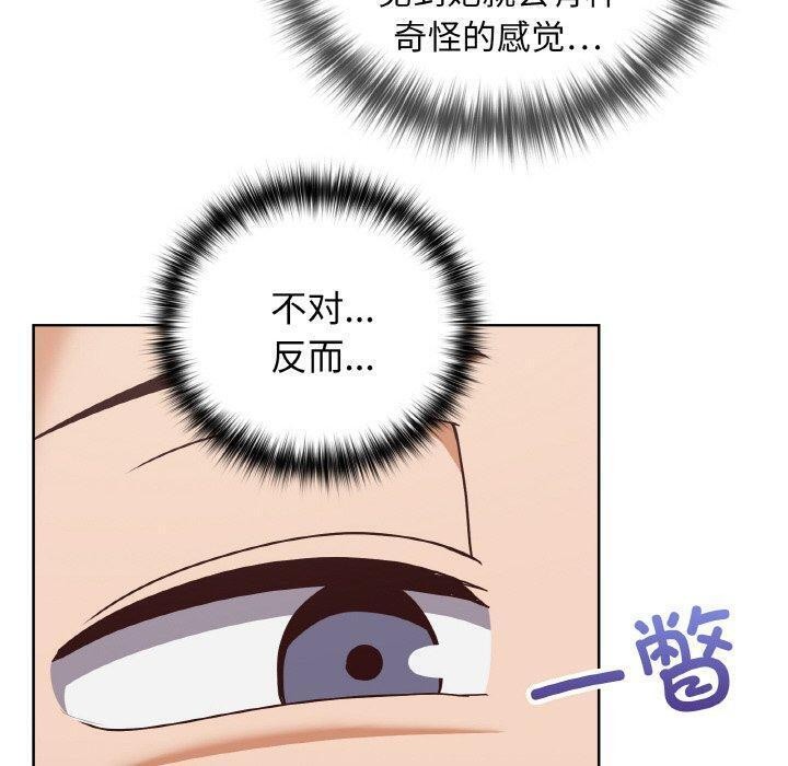 这公司归我了第46話