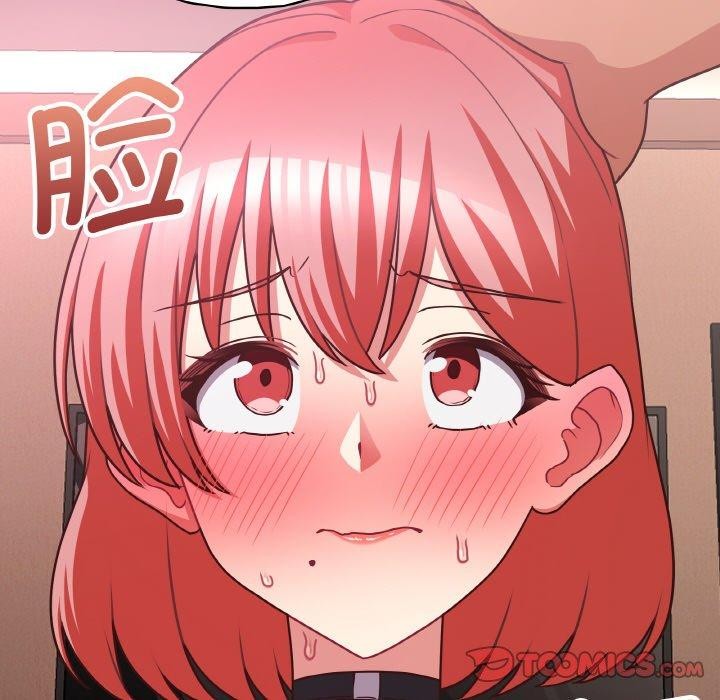 这公司归我了第46話