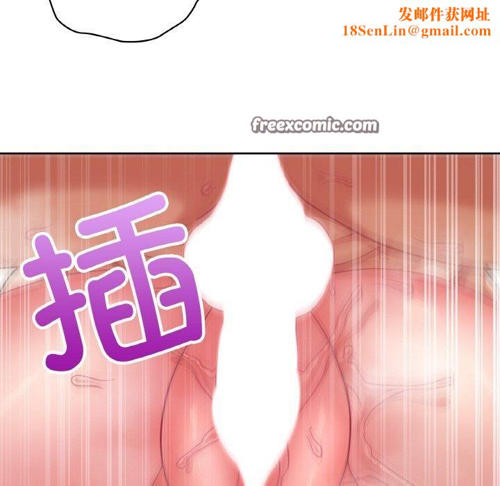 这公司归我了第46話