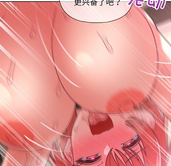 这公司归我了第46話