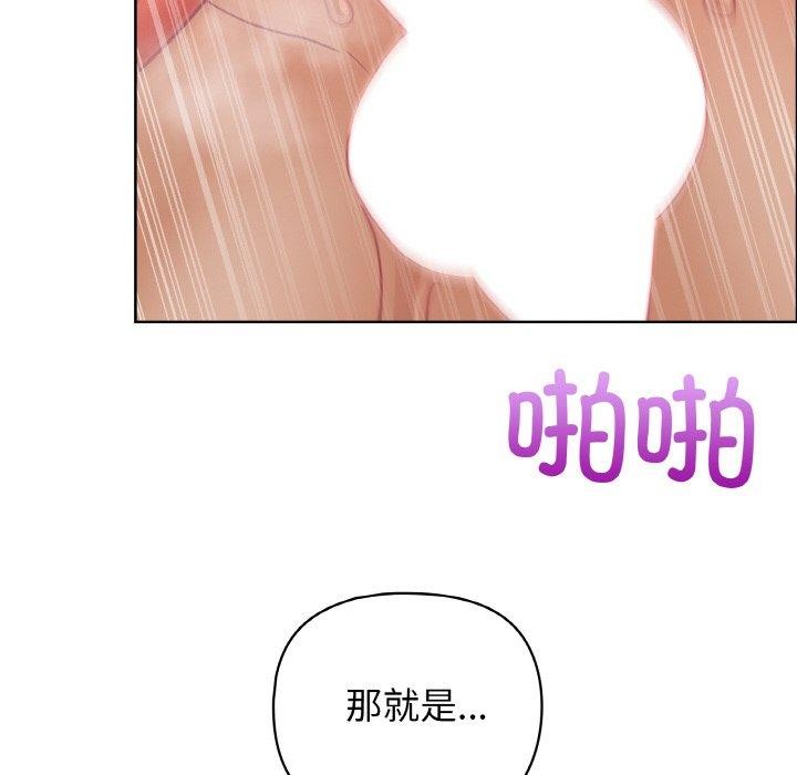 这公司归我了第46話