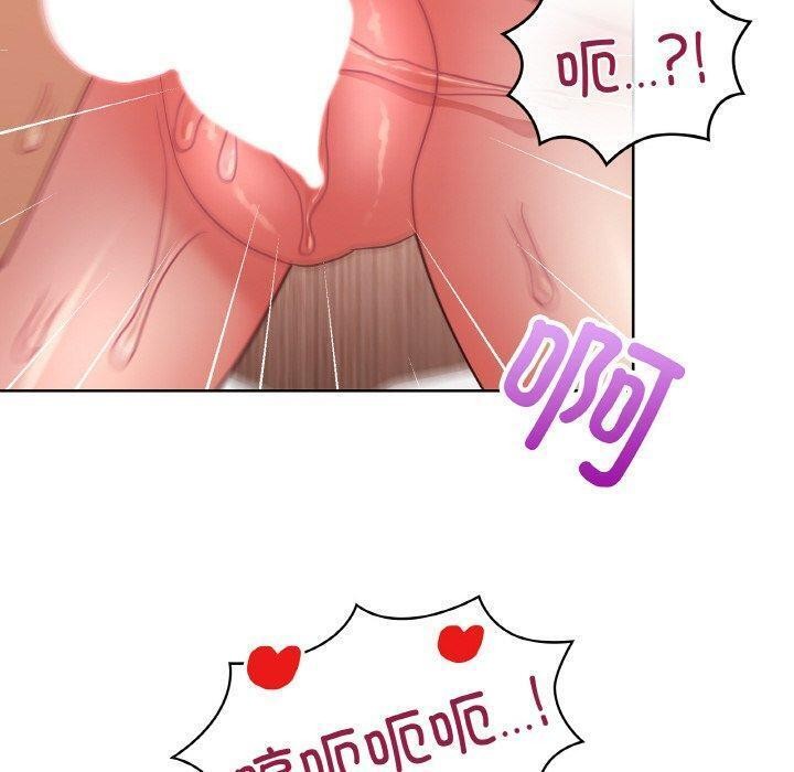 这公司归我了第46話