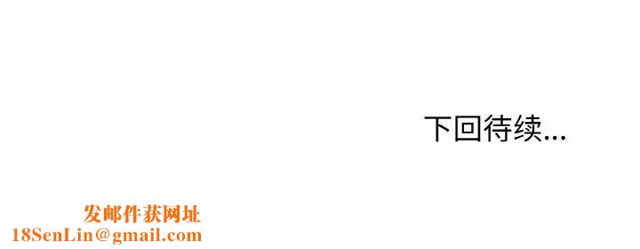 这公司归我了第46話