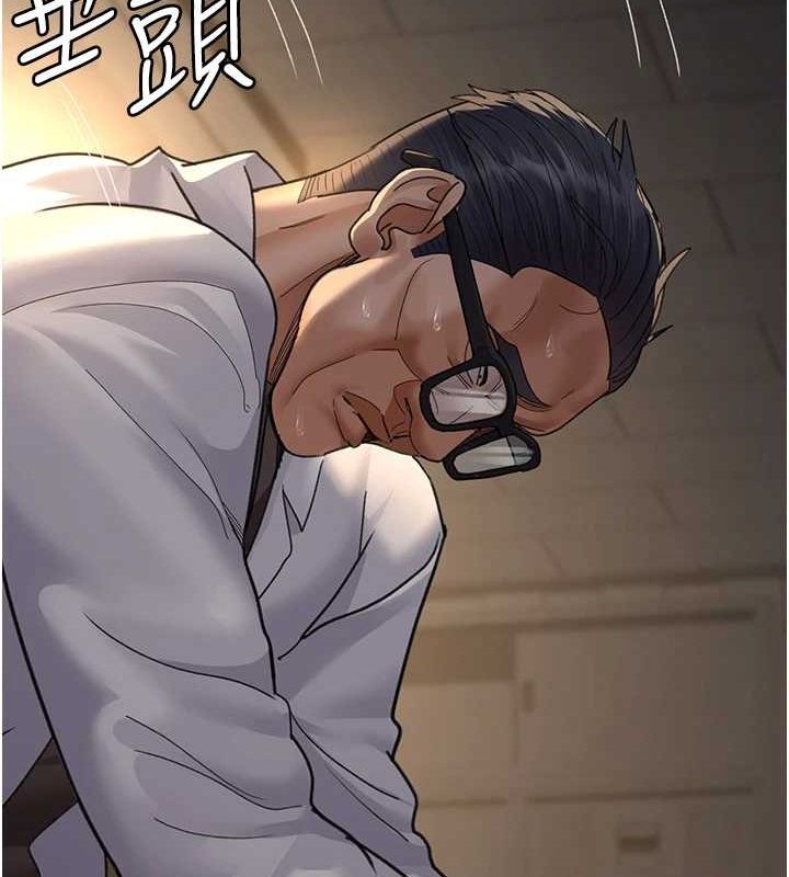 夜间诊疗室第100話-肉便器嘿皮♥