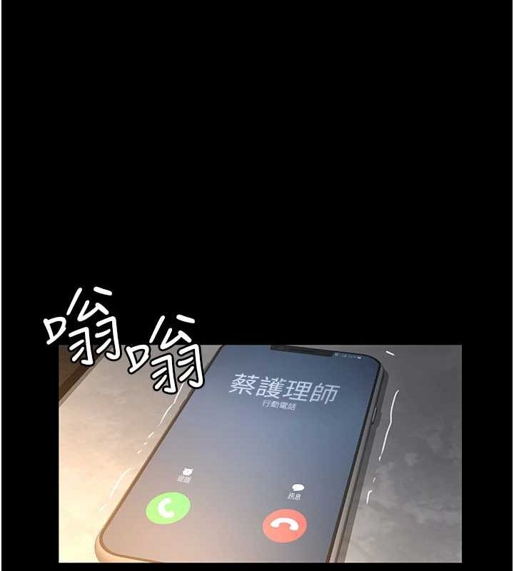 夜间诊疗室第100話-肉便器嘿皮♥