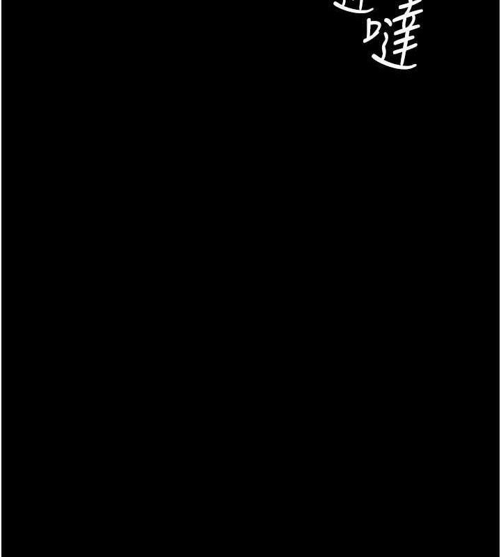 夜间诊疗室第100話-肉便器嘿皮♥