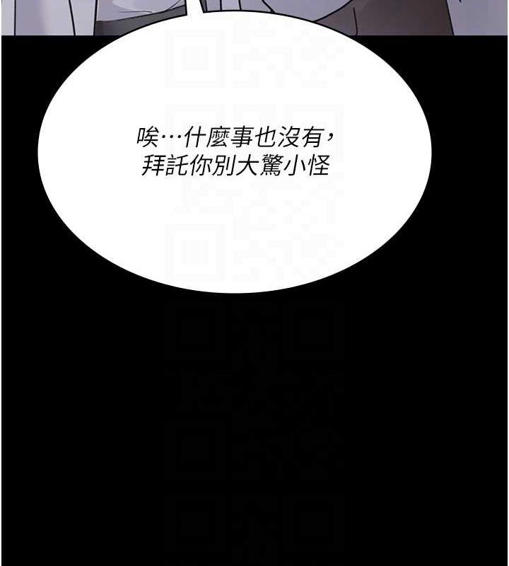 夜间诊疗室第100話-肉便器嘿皮♥
