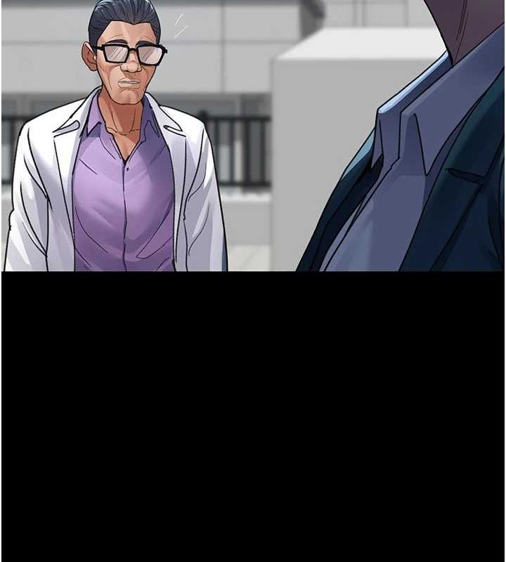 夜间诊疗室第100話-肉便器嘿皮♥