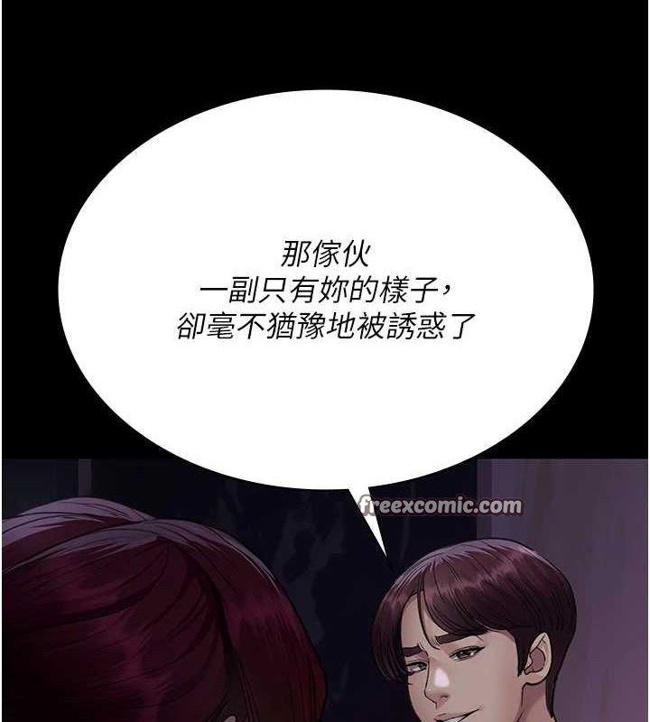 夜间诊疗室第100話-肉便器嘿皮♥