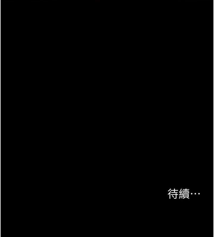 夜间诊疗室第100話-肉便器嘿皮♥