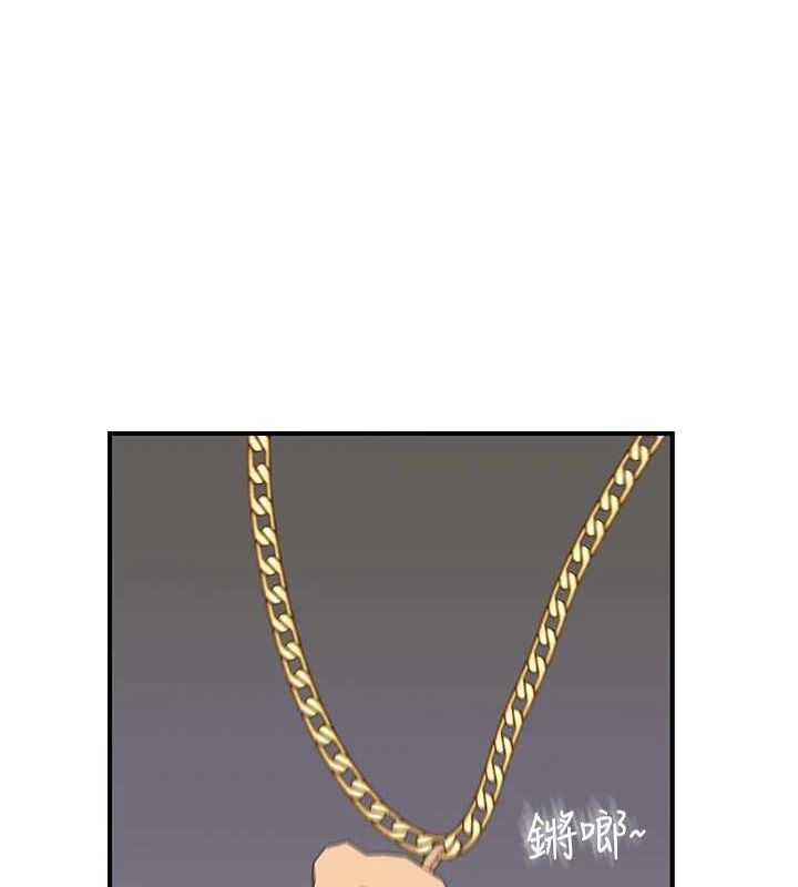 继母的香味第93話-確認關係的一炮