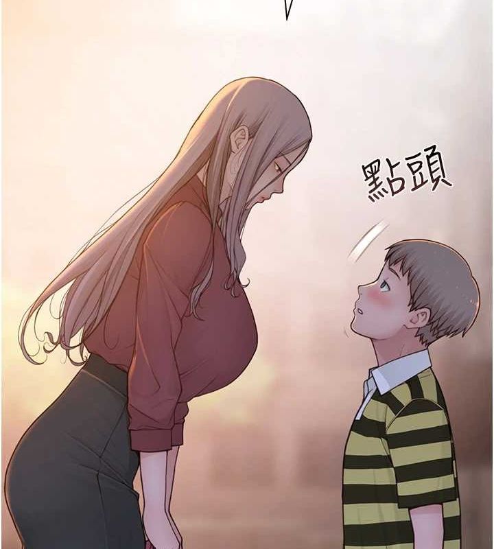 继母的香味第93話-確認關係的一炮