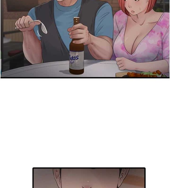 水电工日誌第86話-你要瞄準洞口喔♥