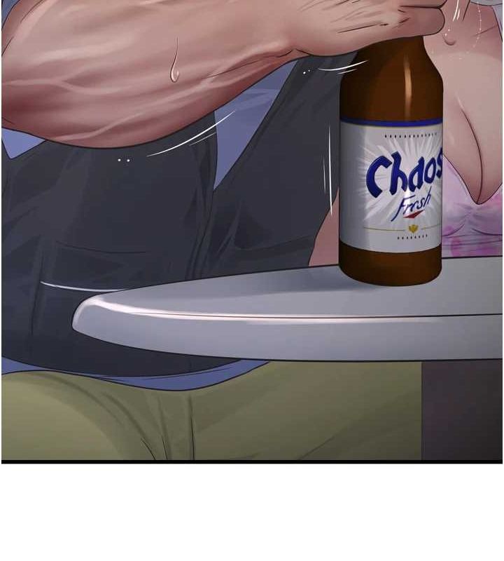 水电工日誌第86話-你要瞄準洞口喔♥