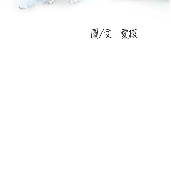 水电工日誌第86話-你要瞄準洞口喔♥