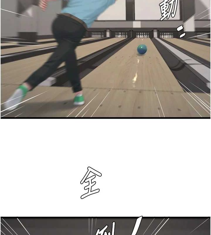 水电工日誌第86話-你要瞄準洞口喔♥