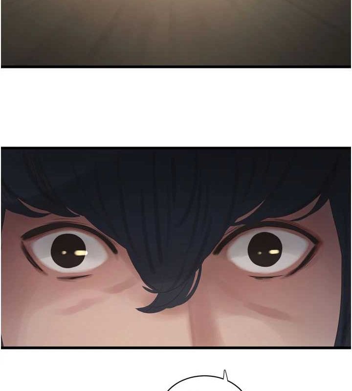 水电工日誌第86話-你要瞄準洞口喔♥