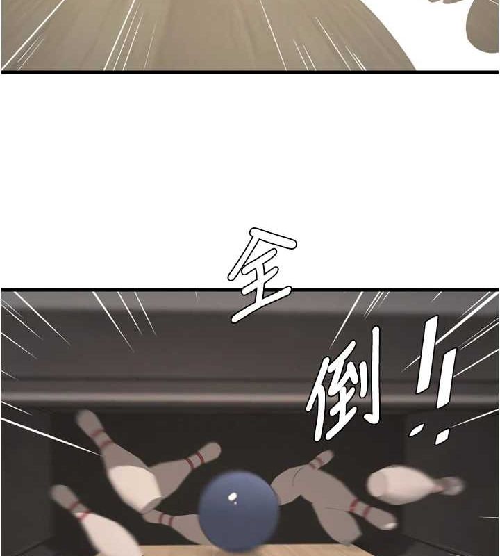 水电工日誌第86話-你要瞄準洞口喔♥