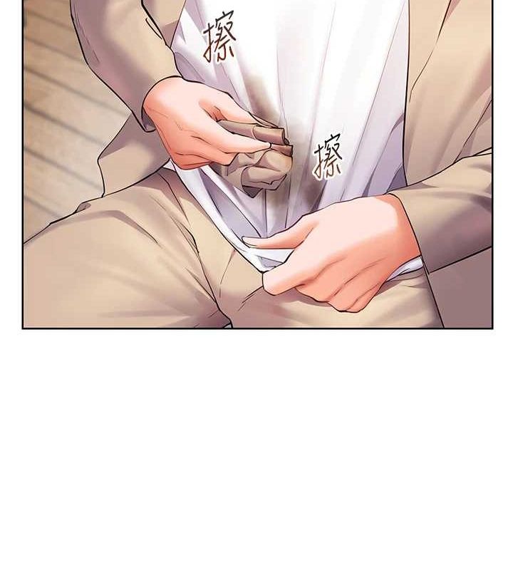 老师的亲密指导第43話-滾燙的金色誘惑