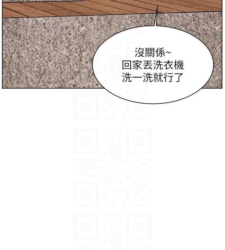 老师的亲密指导第43話-滾燙的金色誘惑
