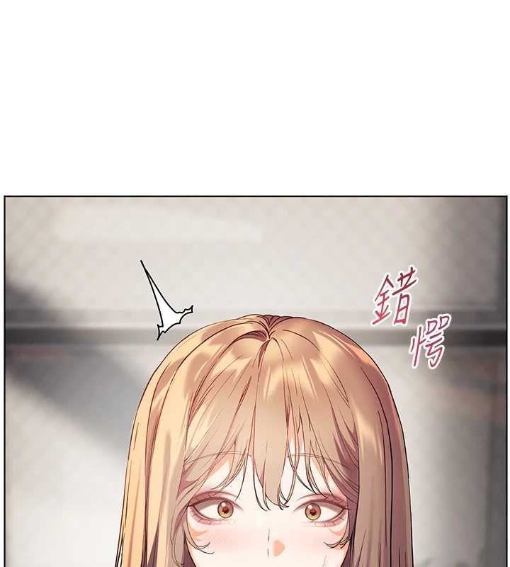 老师的亲密指导第43話-滾燙的金色誘惑