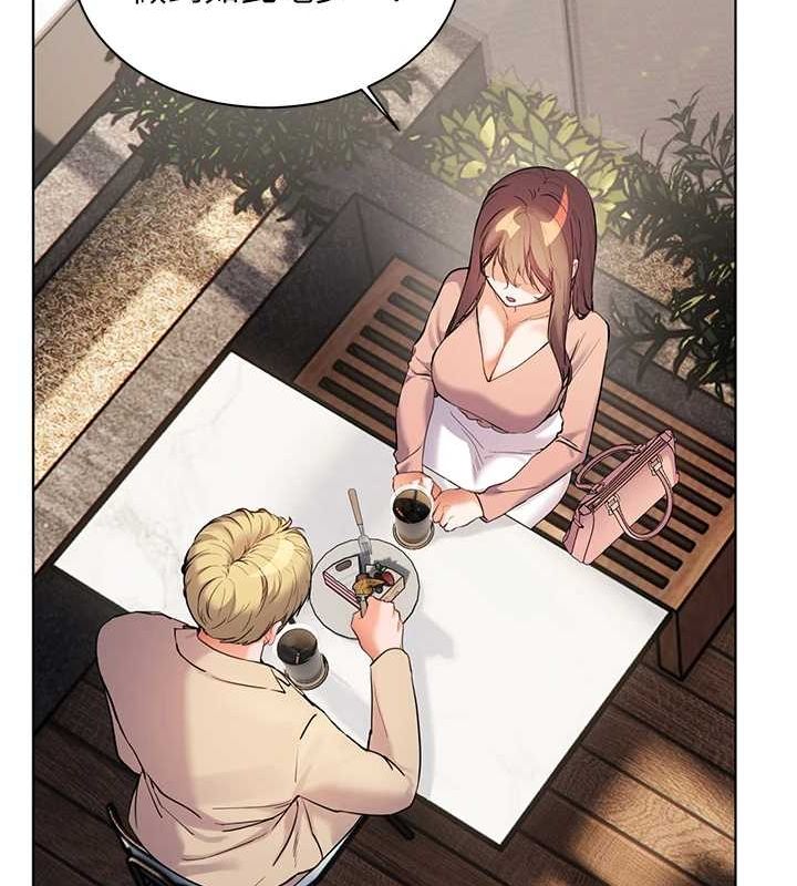 老师的亲密指导第43話-滾燙的金色誘惑