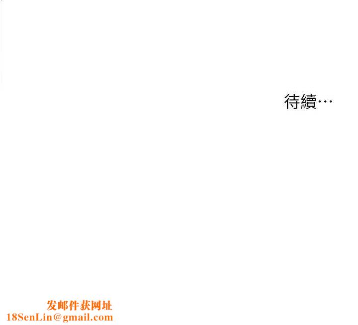 老师的亲密指导第43話-滾燙的金色誘惑