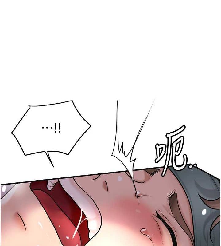 花容湿色:取花点第47話-無法抗拒的提議