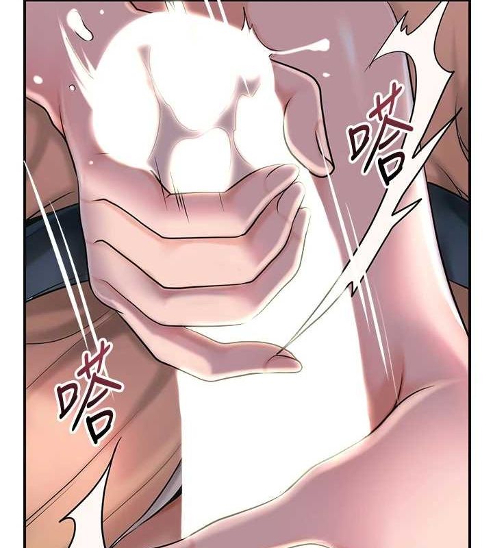 花容湿色:取花点第47話-無法抗拒的提議