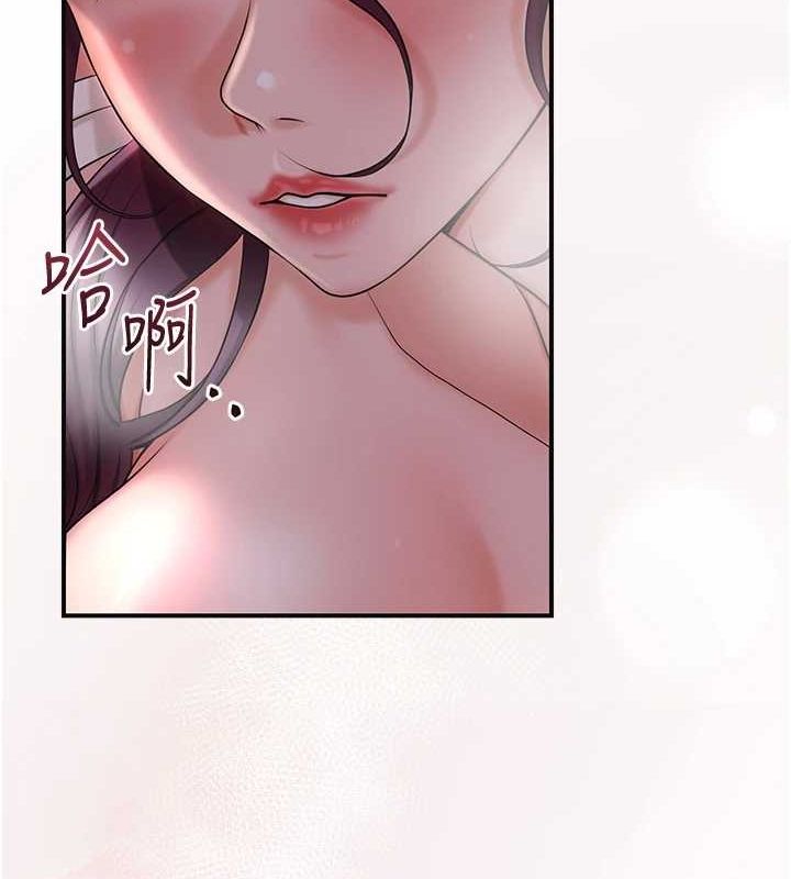 花容湿色:取花点第47話-無法抗拒的提議