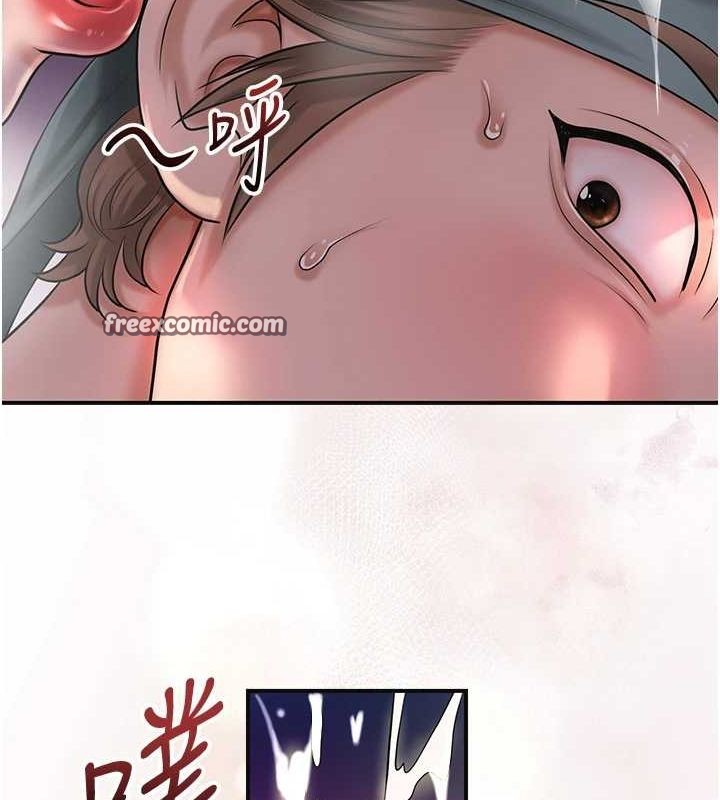 花容湿色:取花点第47話-無法抗拒的提議