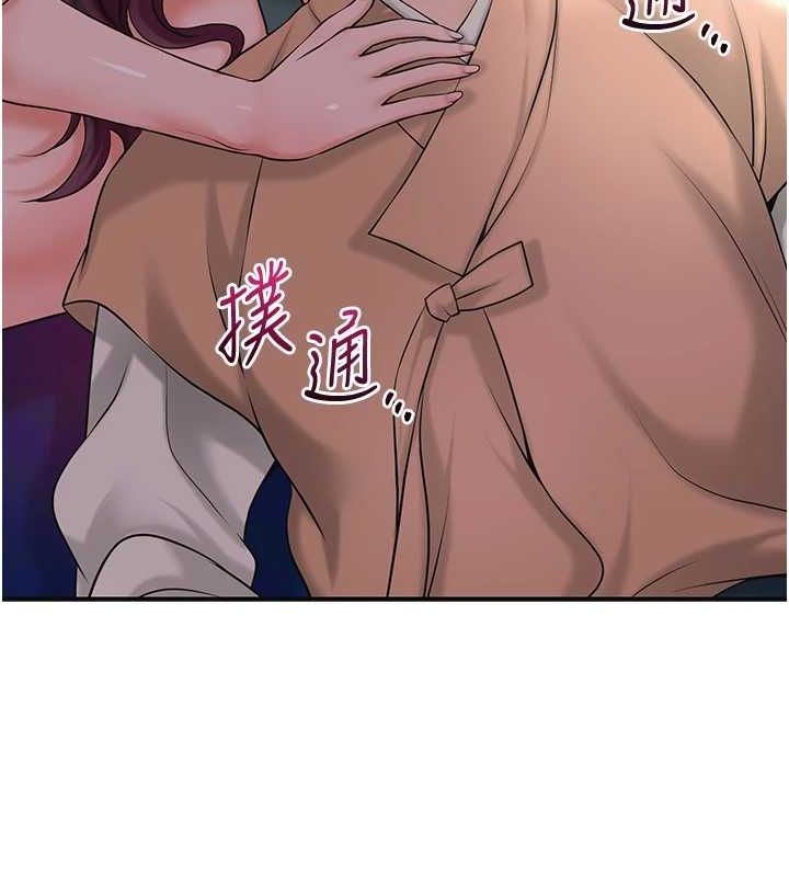 花容湿色:取花点第47話-無法抗拒的提議