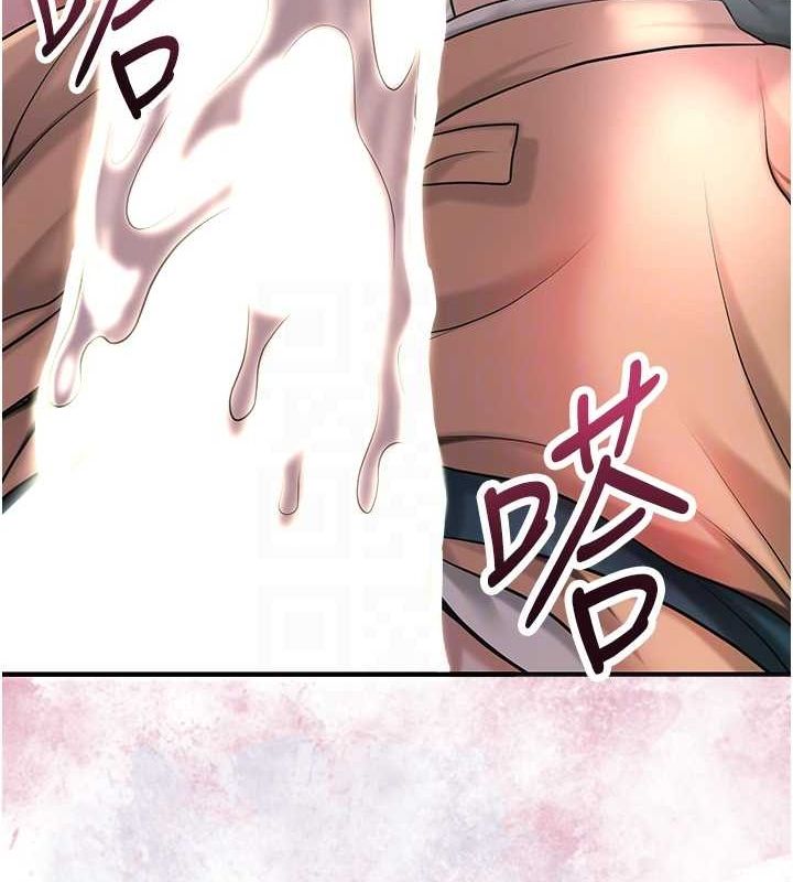 花容湿色:取花点第47話-無法抗拒的提議