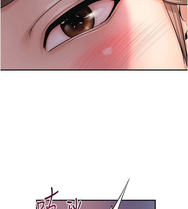 花容湿色:取花点第47話-無法抗拒的提議