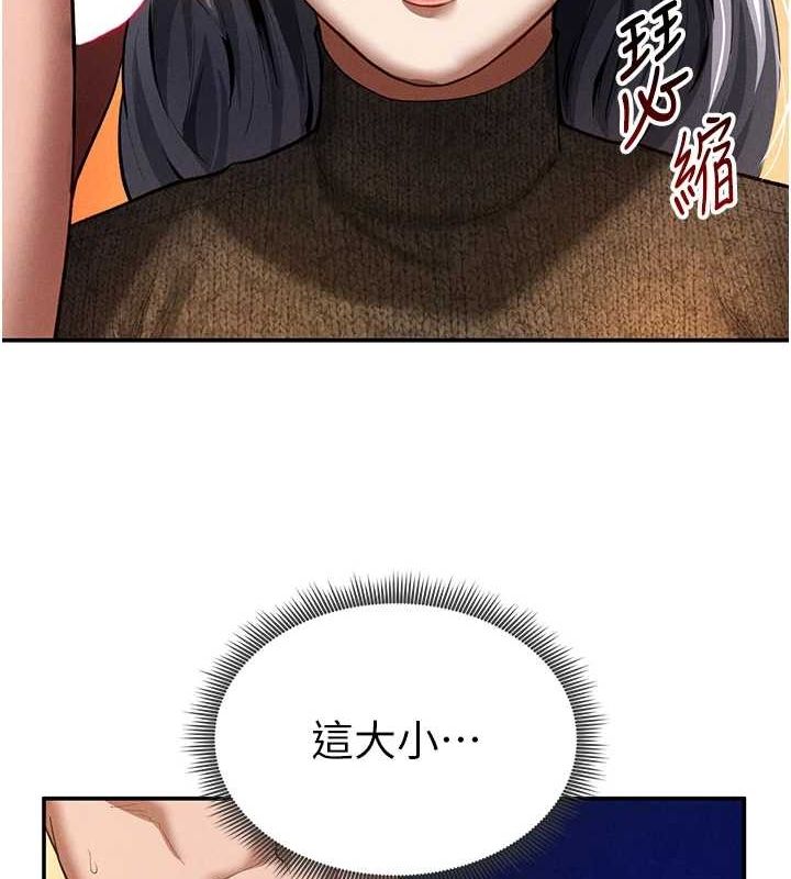 私密视角第26話-插爆肉便器教授