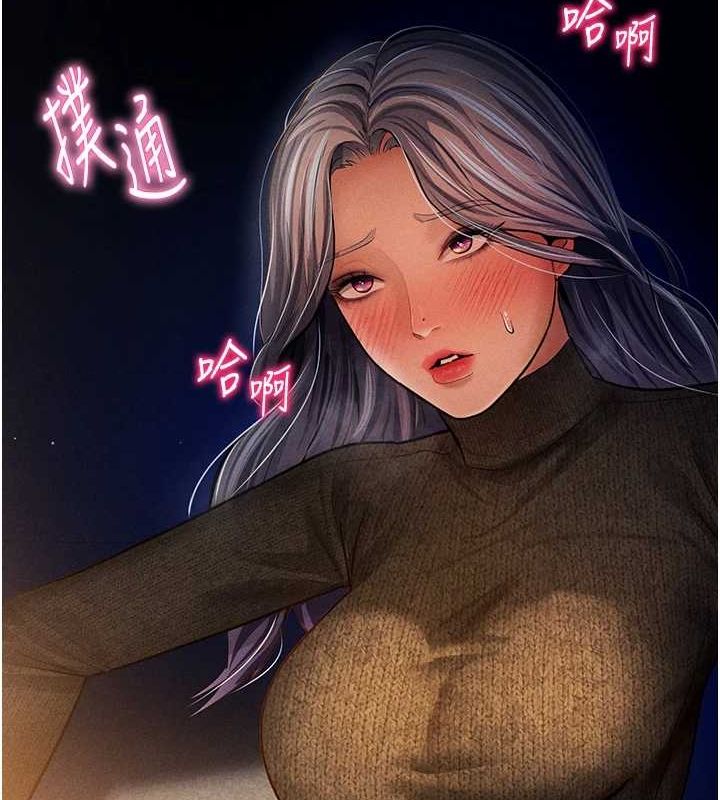 私密视角第26話-插爆肉便器教授