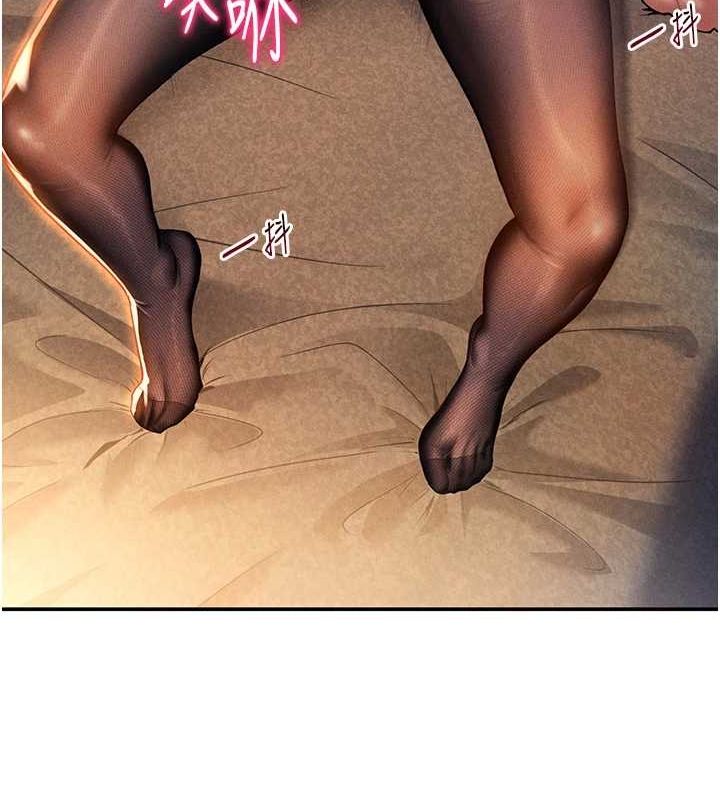 私密视角第26話-插爆肉便器教授