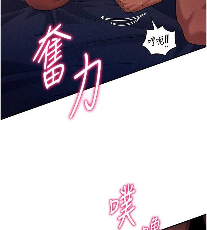 私密视角第26話-插爆肉便器教授