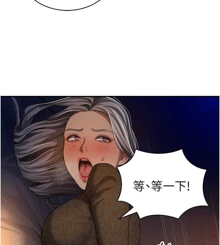 私密视角第26話-插爆肉便器教授