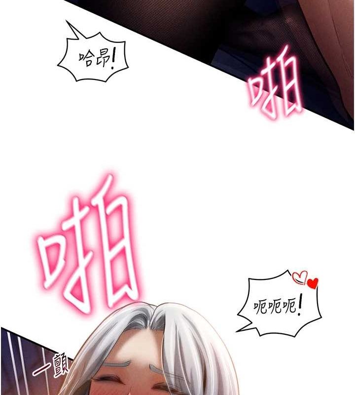 私密视角第26話-插爆肉便器教授