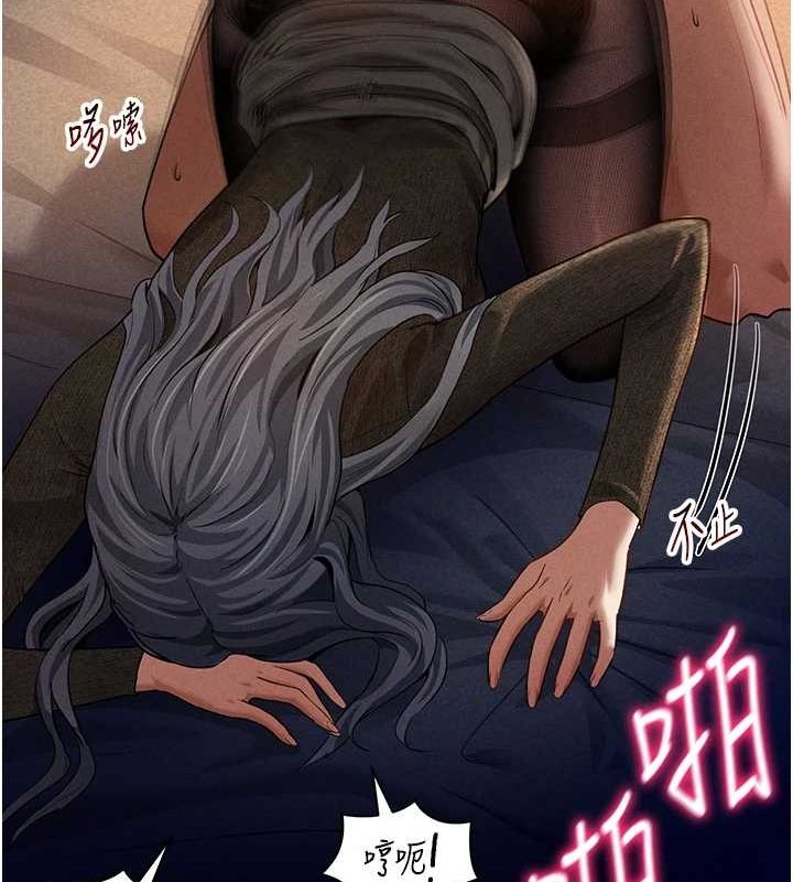 私密视角第26話-插爆肉便器教授