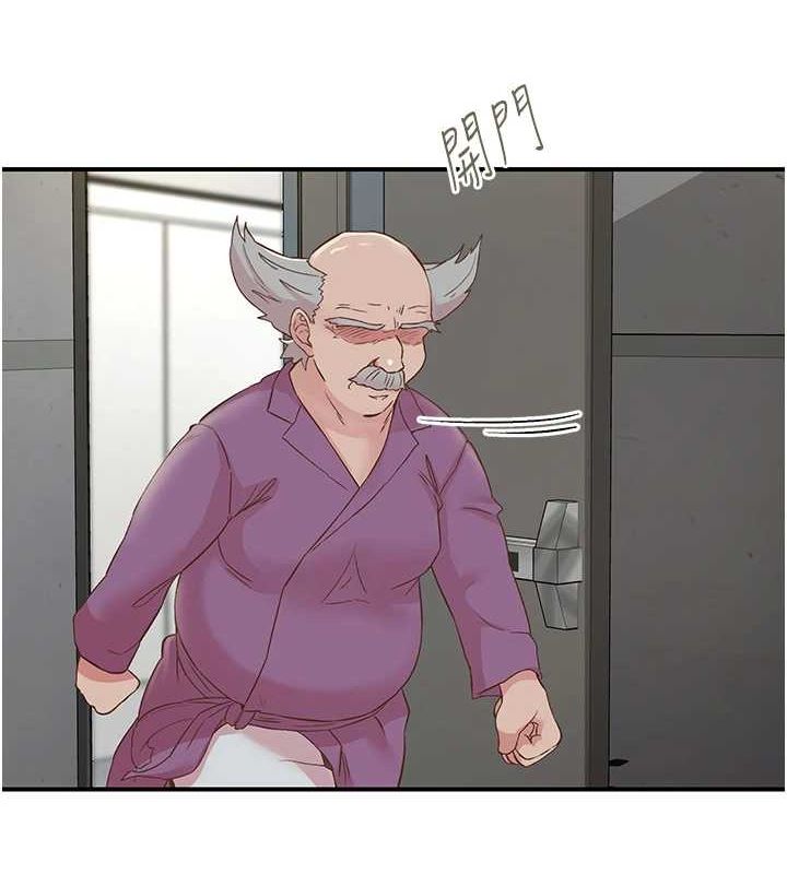 下一颤，性福第20話-一字馬劈腿啪啪