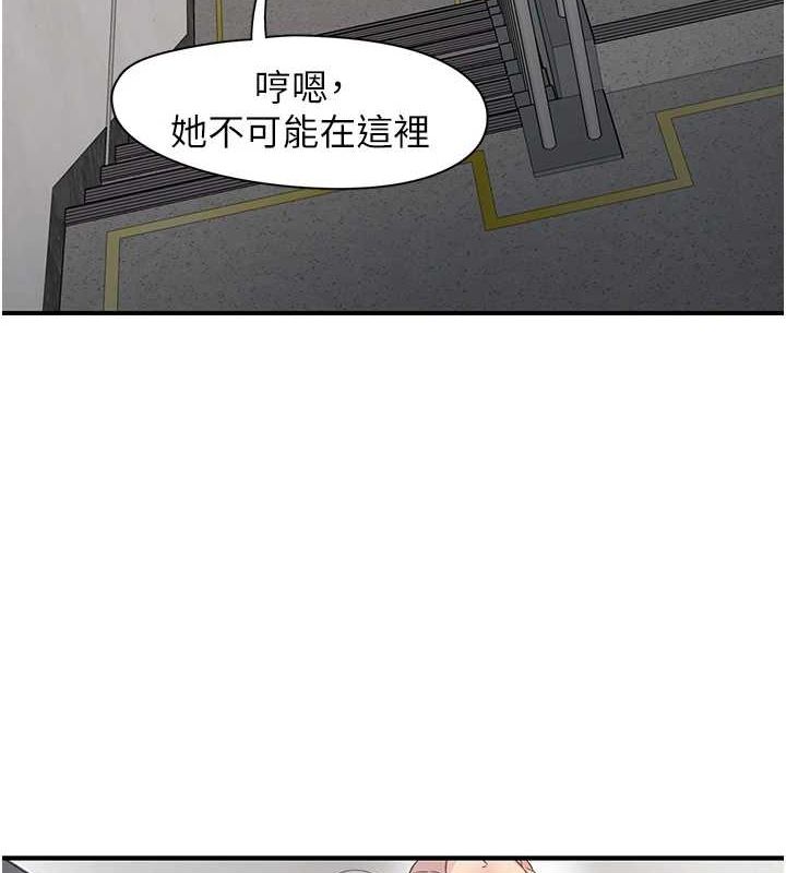 下一颤，性福第20話-一字馬劈腿啪啪