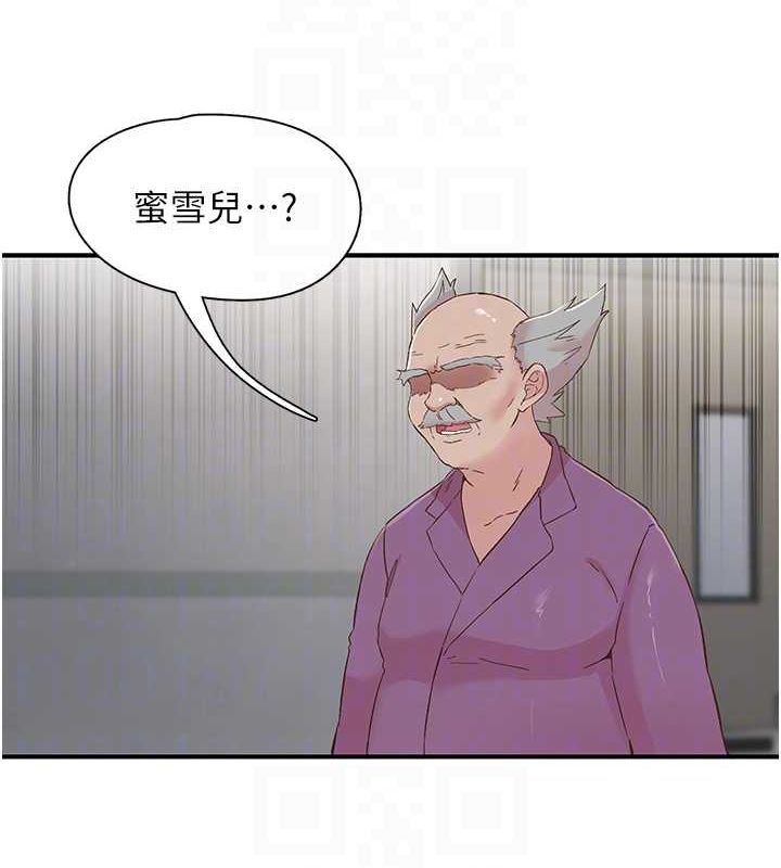 下一颤，性福第20話-一字馬劈腿啪啪